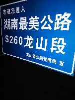 郑州郑州专业标志牌制作厂家 交通标志牌定做厂家 道路交通指示牌厂家